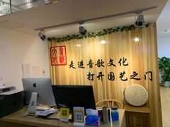 -音歆国艺馆·民乐培训(双榆树店)