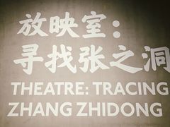 -张之洞与武汉博物馆