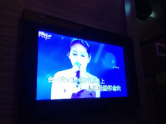 iphone_upload_pic-潮派KTV(东晓南旗舰店)