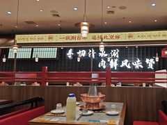 -侃爷南门铜锅涮肉