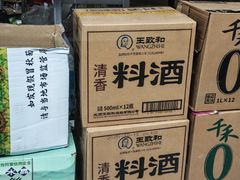 -顺鑫石门市场