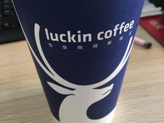 -瑞幸咖啡(国际珠宝交易中心店)