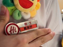 -海底捞火锅(莘松路店)