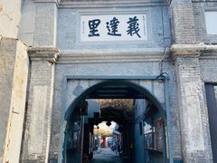 -砂锅居(西四店)
