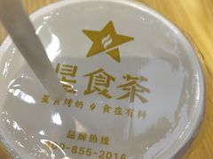 -耐茶 NICE TEA(东城万达店)