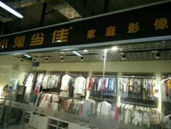 -小鬼当佳儿童摄影(回龙观店)