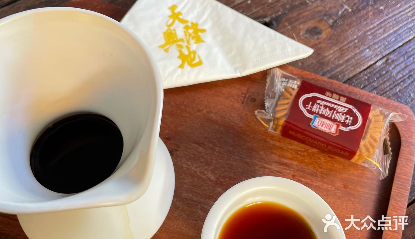 啡在东莞| 天地兴隆咖啡馆