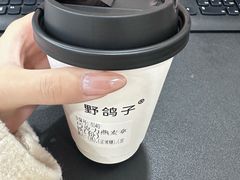 -野鸽子咖啡(中航店)