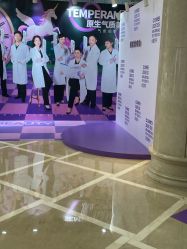 -南京康美美容医院·旗舰店