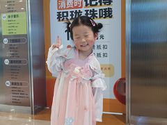 -快乐街区(成都龙湖北城天街店)