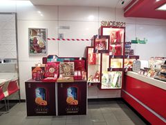 -五芳斋(萧山义蓬店)