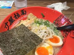 -寸屋拉面(凯德晶萃店)