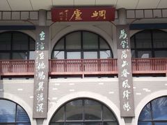 -求雨山文化公园