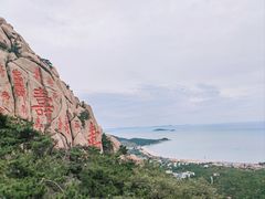 -崂山仰口游览区