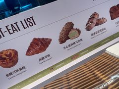 -FANEN法念·烘焙·甜点(万象城店)
