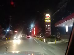 -腾冲洞山温泉村