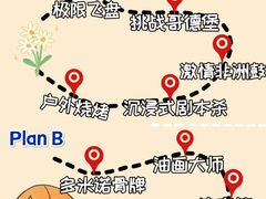 -沉浸北京·团建旅行·密室剧本杀·年会会议轰趴拓展