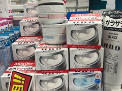 -SUGI杉药局(道顿堀东店)