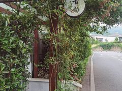 -古韵餐厅(湖畔大学店)