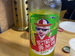 -朝族高丽火盆(长白山总店)