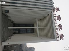-海淀教堂教堂婚礼