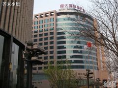 翔达国际商务酒店-翔达国际商务酒店