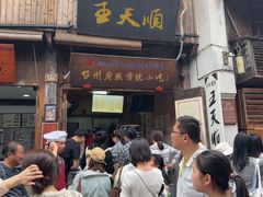 -王天顺海苔饼