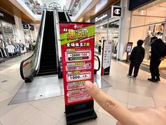 -杉杉奥特莱斯广场(哈尔滨店)