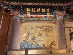 -梅龙镇酒家·宴会厅(南京西路总店)