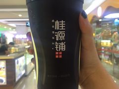 -桂桂茶(繁花中心店)
