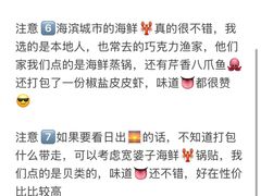 -巧克力渔家.小船海鲜家常菜(万平口店)