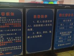 -闽江夜游台江旅游码头