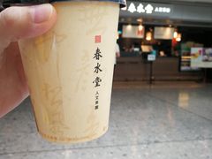 -春水堂人文茶馆(西九龙站店)