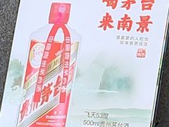 -南景饭店(万家丽路店)