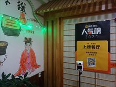 -鳗鱼家·深夜食堂(军博店)