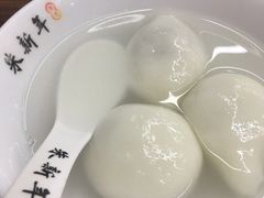 汤圆-朱新年·苏式汤团·面点(北寺塔店)