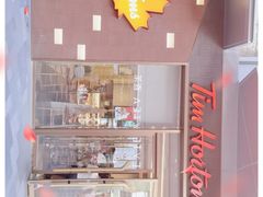 -Tims天好咖啡·贝果(雁展路万象天地店)