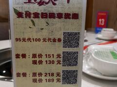 -槐店王婆大虾(长江道店)