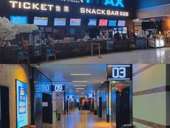 -SFC上影影城(杭州下沙IMAX店)