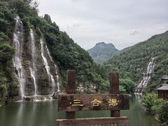 -黄花溪