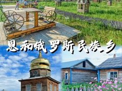 -呼伦贝尔大草原