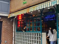 -柴爿巷·香酥鸡&馄饨(复兴中路店)