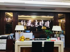 门面-金时代顺风大酒店(协泰店)