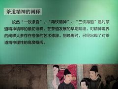 -湖州博物馆
