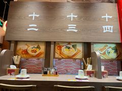 -无敌家现熬骨汤拉面(颐堤港店)