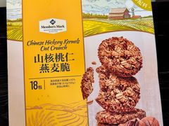 -山姆会员商店(西溪店)