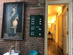 门面-馨园villa融合菜(东山店)