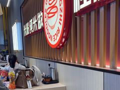 -桂在香知桂林米粉(红博中央公园店)