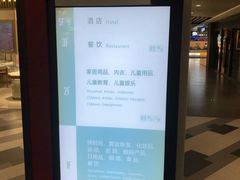 -百联临沂购物中心(临沂路店)