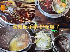 -三番火辣串串香(总店)